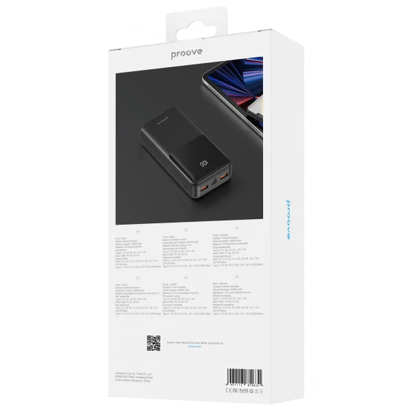 Power Bank Proove Illuminator 22.5W 20000mAh - Photo 2